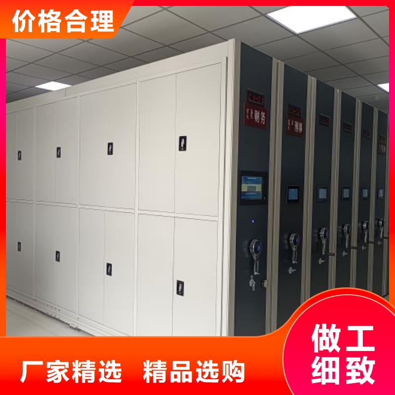 交易市场【桦平】密集档案橱
