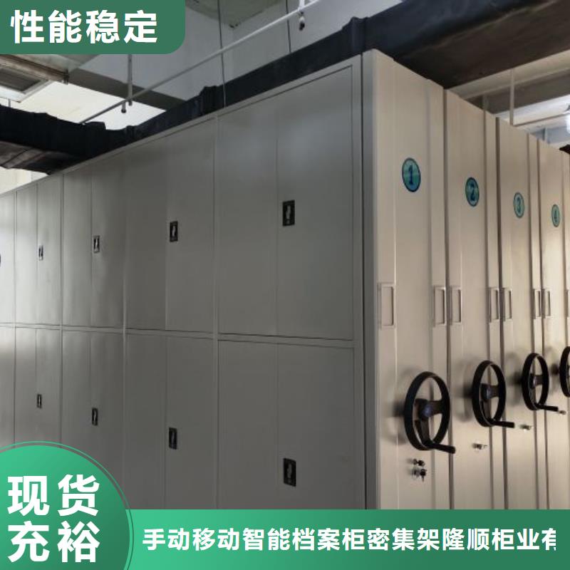 原装现货【桦平】手动病历密集架
