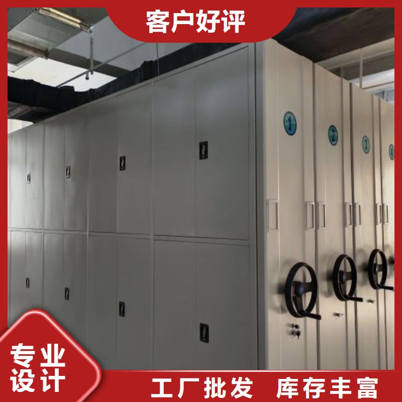 操作步骤【桦平】密集式移动档案柜