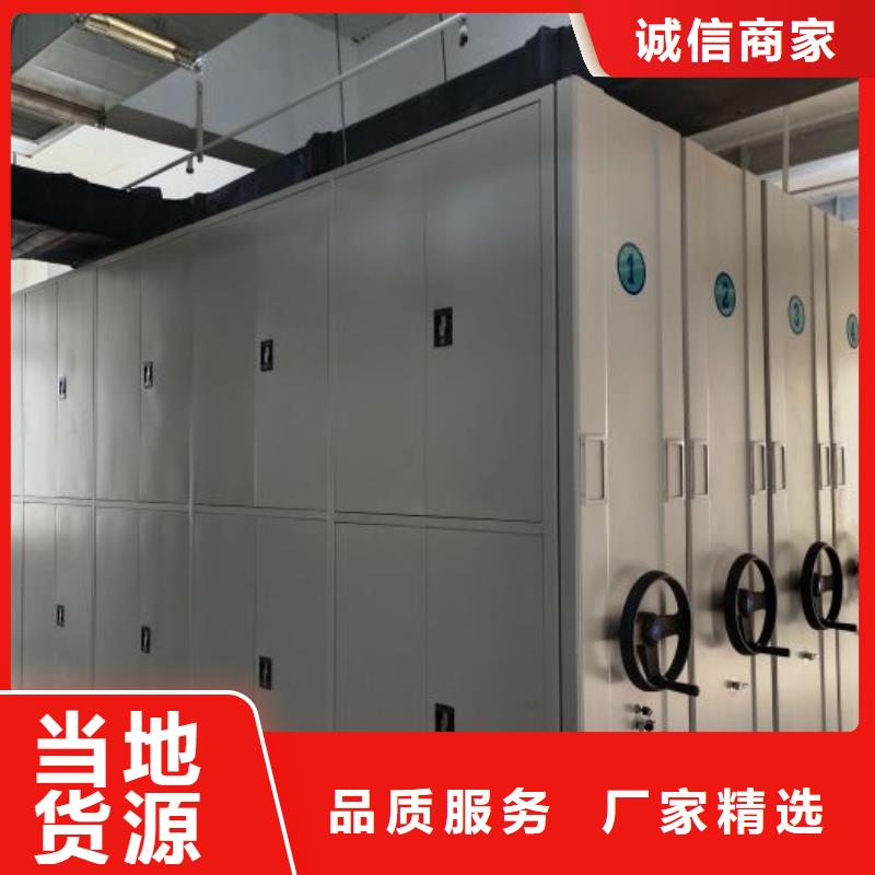 施工队伍【桦平】综合档案密集架