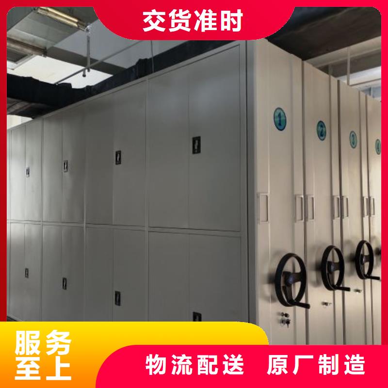 操作步骤【桦平】密集式移动档案柜