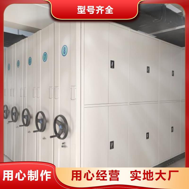 操作步骤【桦平】陵水县保密柜
