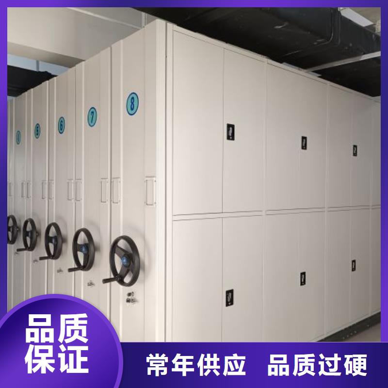 施工队伍【桦平】综合档案密集架