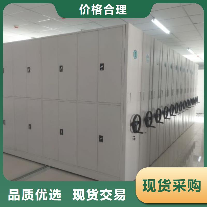 销售电话多少【桦平】轨道密集架