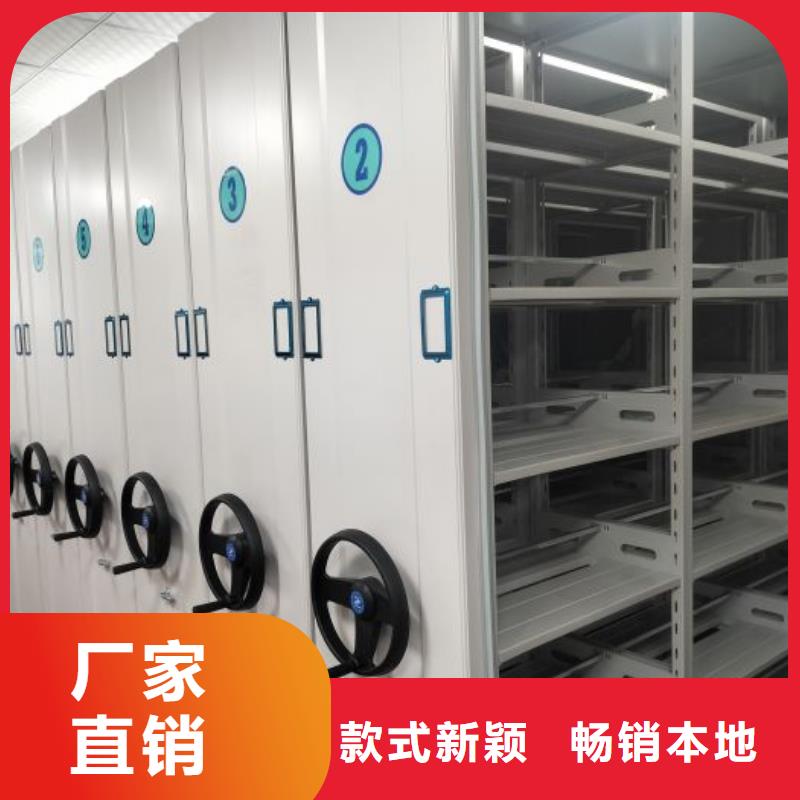电动密集柜密集架视频-电动密集柜密集架|海南市|果洛|西宁|海东|玉树|海西|海北