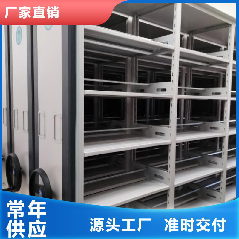 欢迎来电【隆顺】手摇式档案密集架