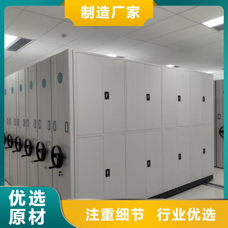 电动密集柜密集架视频-安徽省宿州市桦平电动密集柜密集架可服务区域灵璧|砀山|淮北|安庆|马鞍山|蚌埠|宣城等