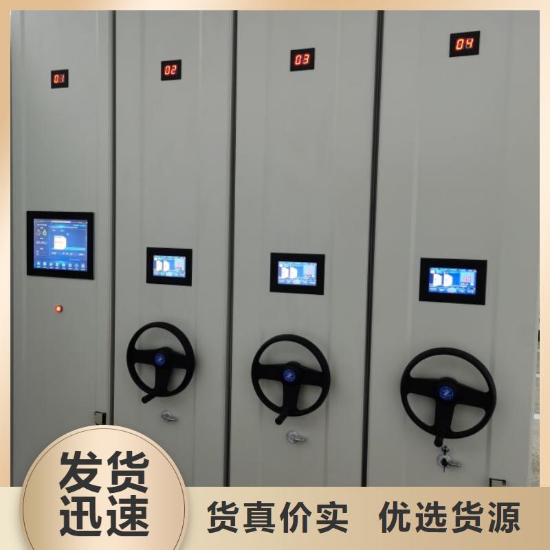 电动密集柜密集架视频-电动密集柜密集架|海南市|果洛|西宁|海东|玉树|海西|海北
