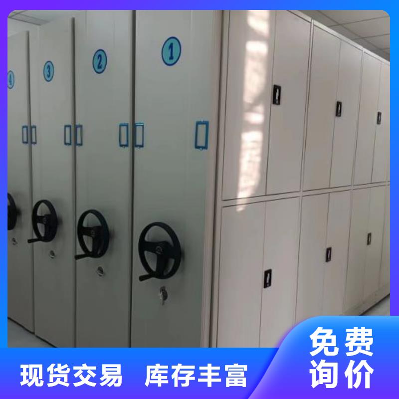 现货供应订购电话【桦平】机械手动密集柜