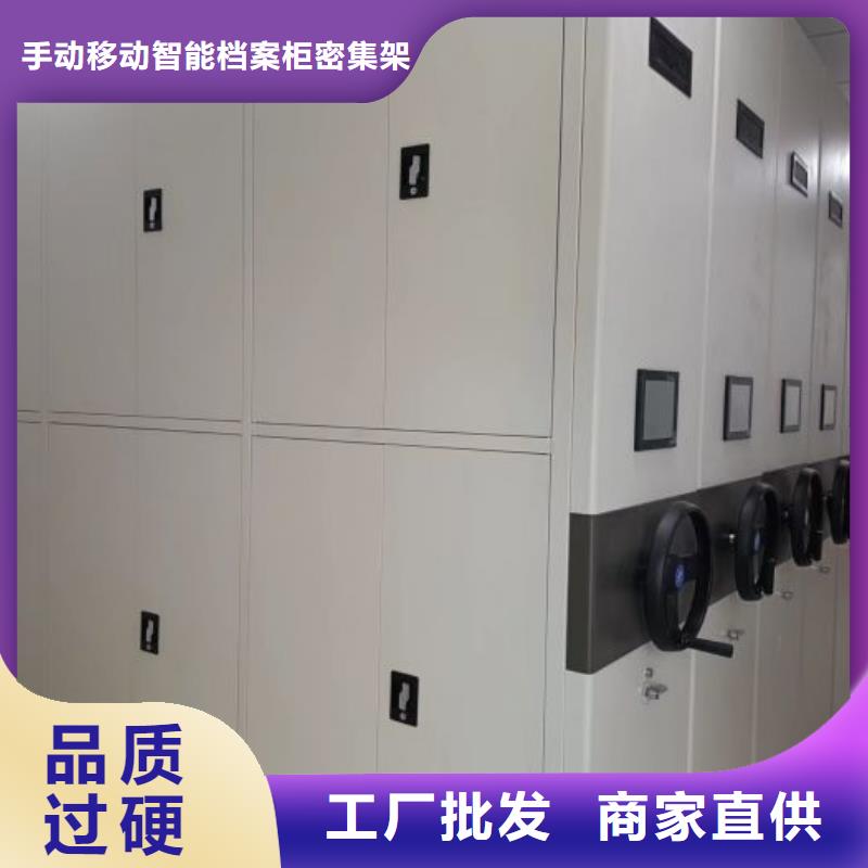欢迎来电【隆顺】手摇式档案密集架
