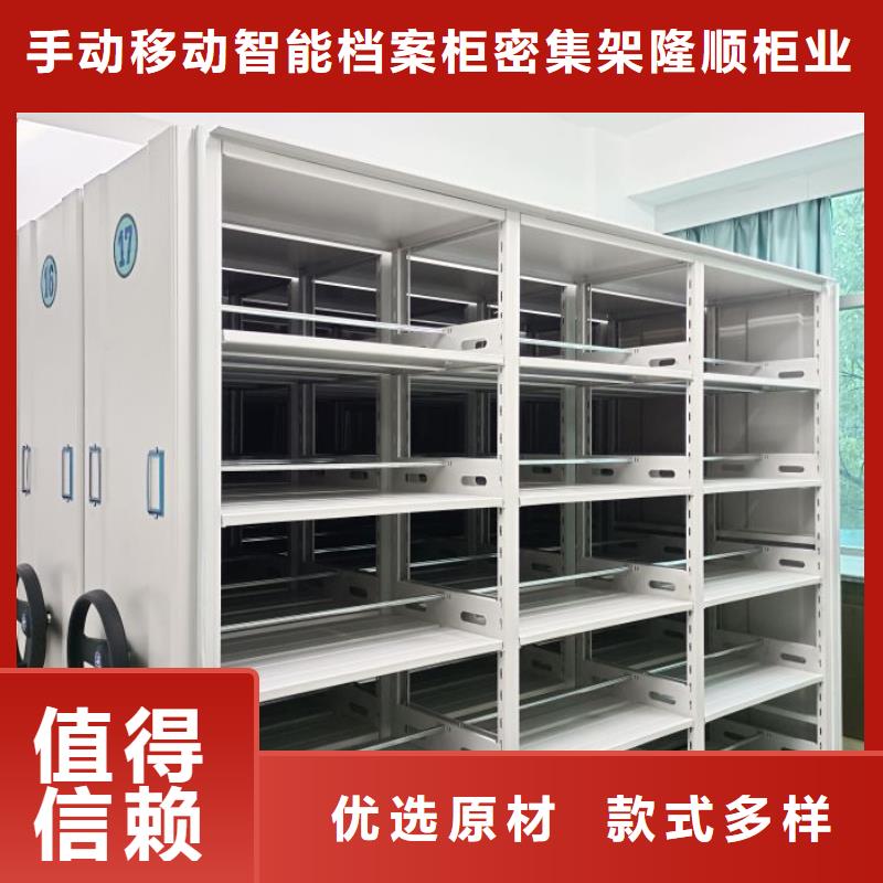 电动密集柜密集架视频-电动密集柜密集架|海南市|果洛|西宁|海东|玉树|海西|海北