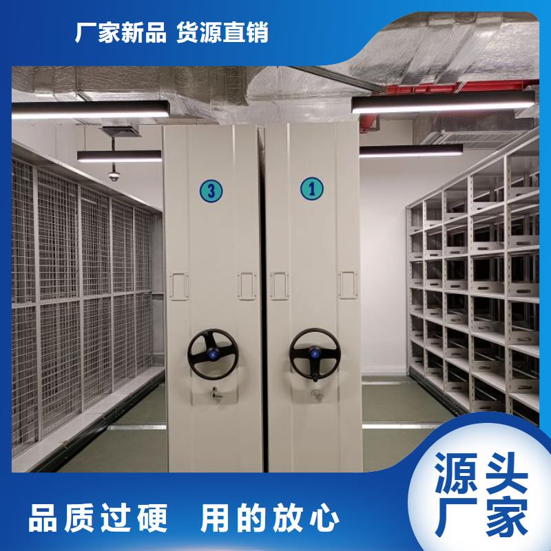 电动密集柜密集架视频-安徽省宿州市桦平电动密集柜密集架可服务区域灵璧|砀山|淮北|安庆|马鞍山|蚌埠|宣城等