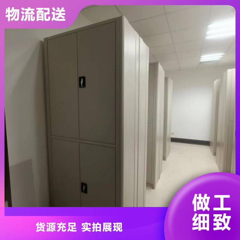 电动密集柜密集架视频-电动密集柜密集架|海南市|果洛|西宁|海东|玉树|海西|海北