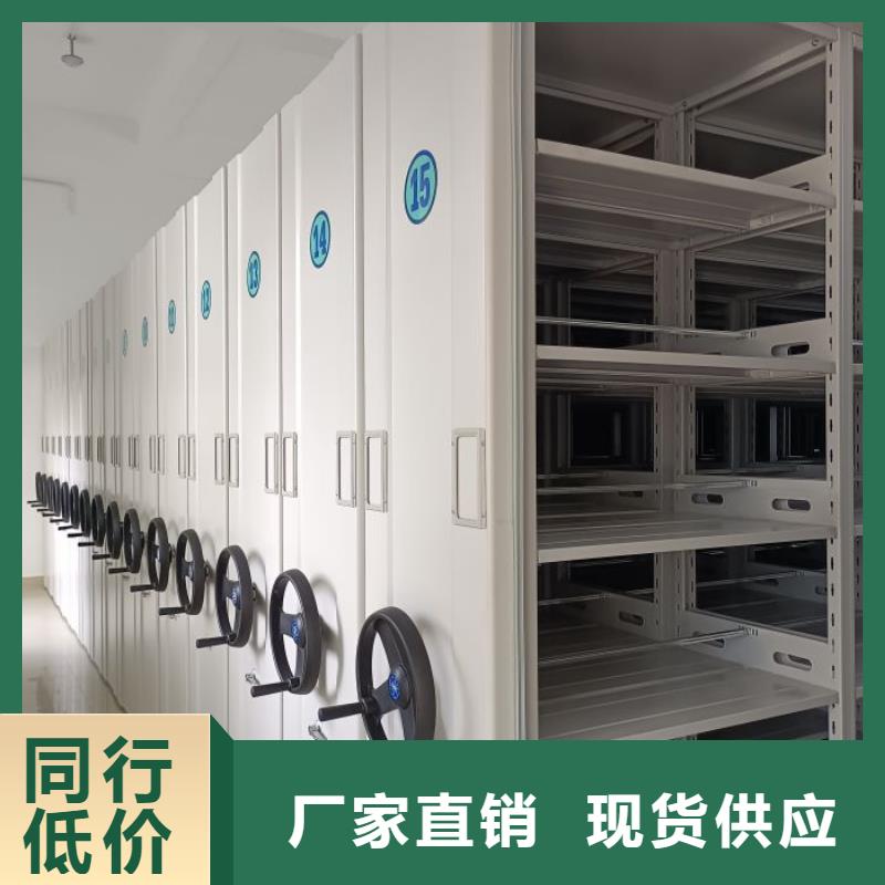 电动密集柜密集架视频-电动密集柜密集架|海南市|果洛|西宁|海东|玉树|海西|海北