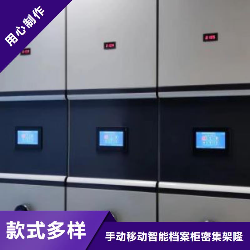 电动密集柜密集架视频-安徽省宿州市桦平电动密集柜密集架可服务区域灵璧|砀山|淮北|安庆|马鞍山|蚌埠|宣城等