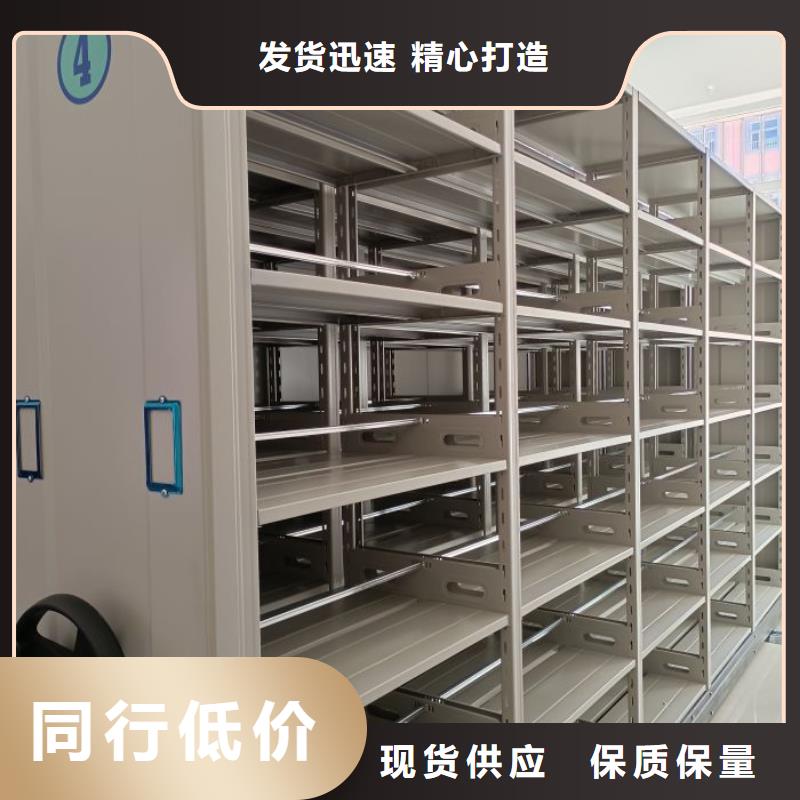 电动密集柜密集架视频-电动密集柜密集架|海南市|果洛|西宁|海东|玉树|海西|海北