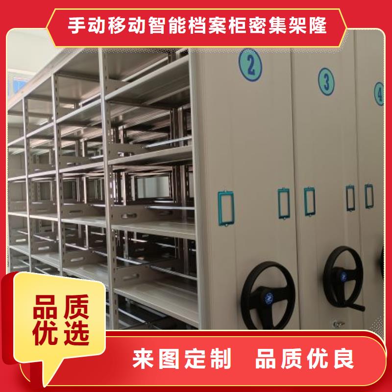 现货供应订购电话【桦平】机械手动密集柜