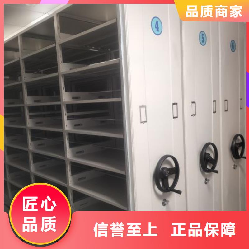 欢迎来电【隆顺】手摇式档案密集架