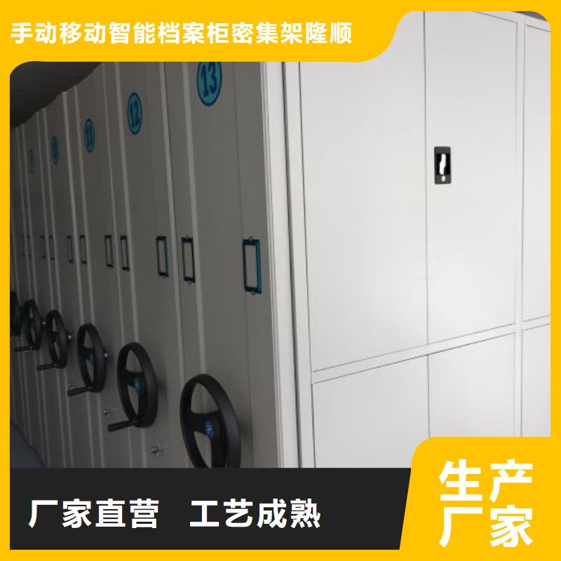 电动密集柜密集架视频-安徽省宿州市桦平电动密集柜密集架可服务区域灵璧|砀山|淮北|安庆|马鞍山|蚌埠|宣城等