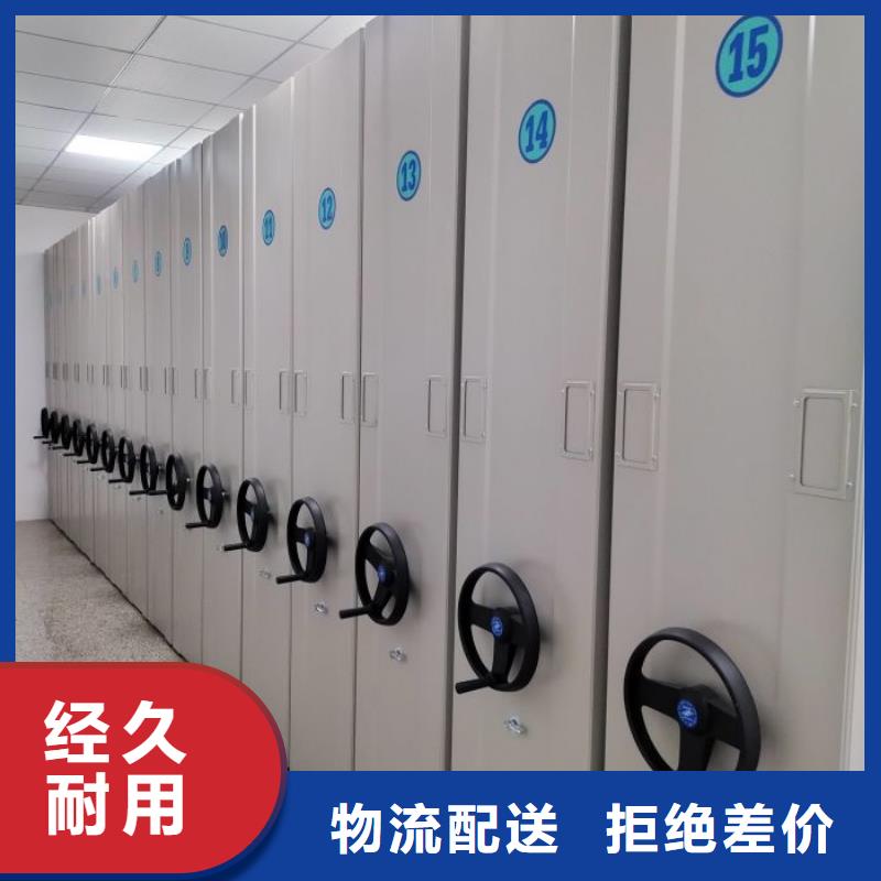 电动密集柜密集架视频-电动密集柜密集架|海南市|果洛|西宁|海东|玉树|海西|海北