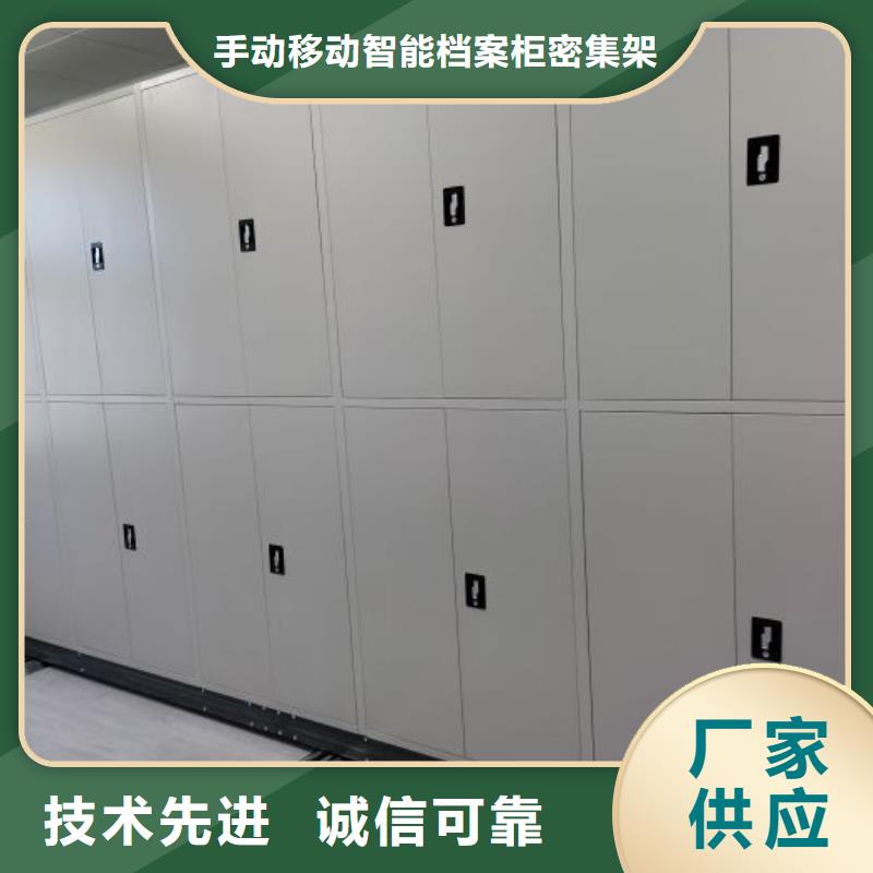电动密集柜密集架视频-电动密集柜密集架|海南市|果洛|西宁|海东|玉树|海西|海北