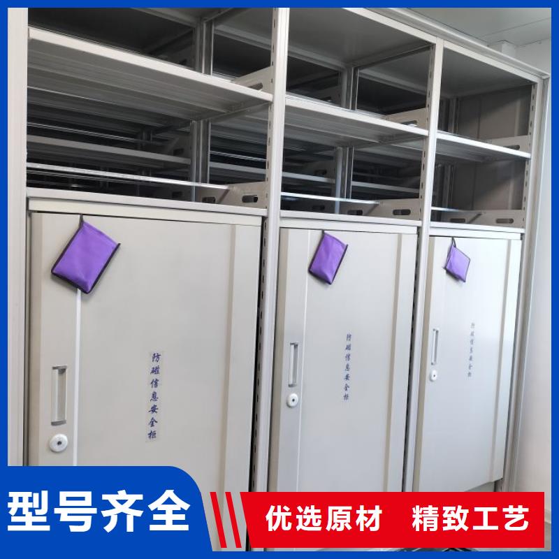电动密集柜密集架视频-电动密集柜密集架|海南市|果洛|西宁|海东|玉树|海西|海北