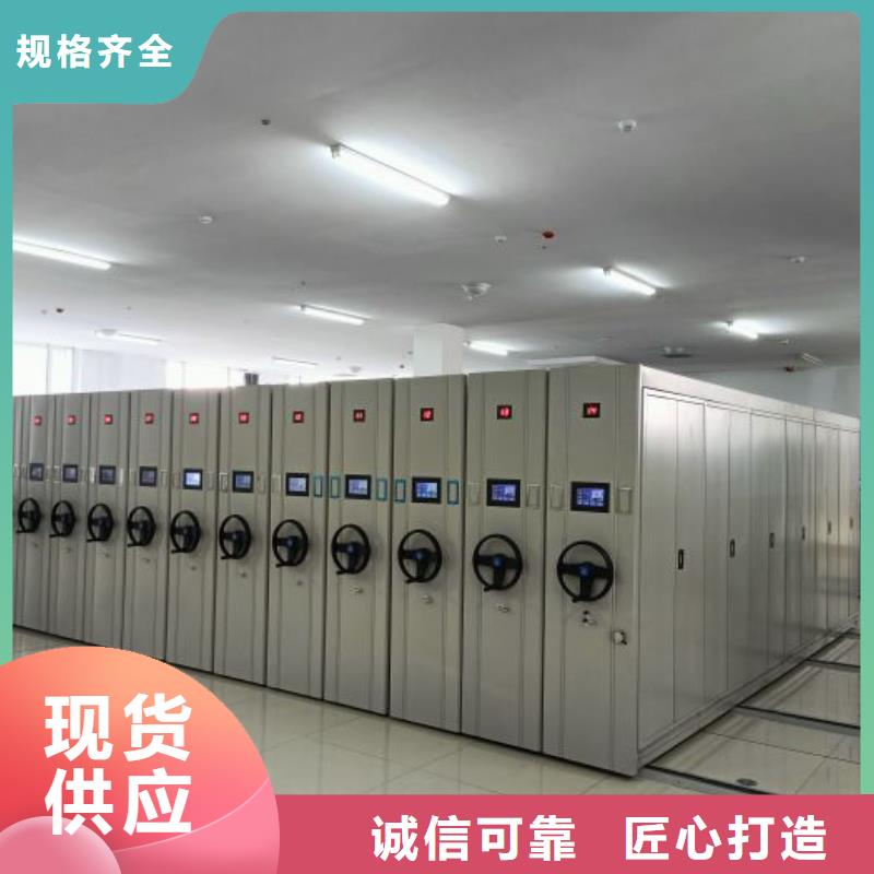 哪里有卖多少钱【桦平】手摇档案密集架