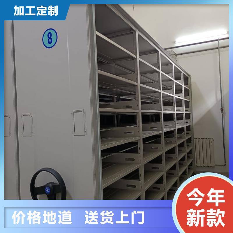 电动密集柜密集架视频-电动密集柜密集架|海南市|果洛|西宁|海东|玉树|海西|海北