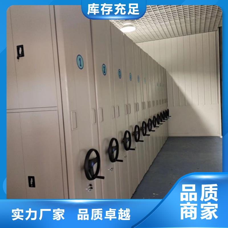 欢迎来电【隆顺】手摇式档案密集架
