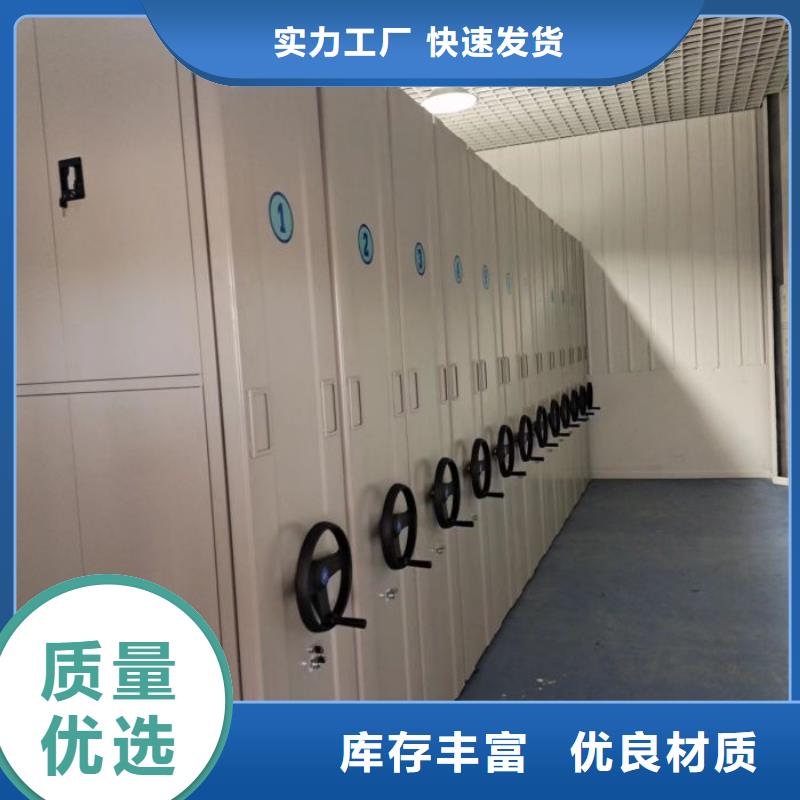 电动密集柜密集架视频-电动密集柜密集架|海南市|果洛|西宁|海东|玉树|海西|海北