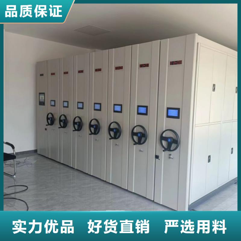 电动密集柜密集架视频-电动密集柜密集架|海南市|果洛|西宁|海东|玉树|海西|海北