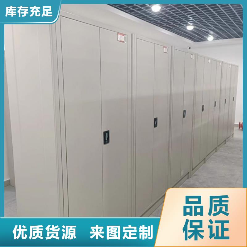 欢迎来电【隆顺】手摇式档案密集架