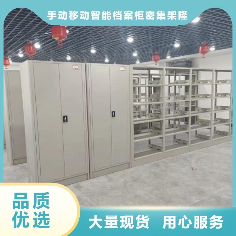哪里有卖多少钱【桦平】手摇档案密集架