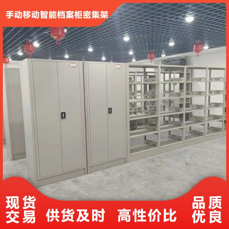 欢迎来电【隆顺】手摇式档案密集架