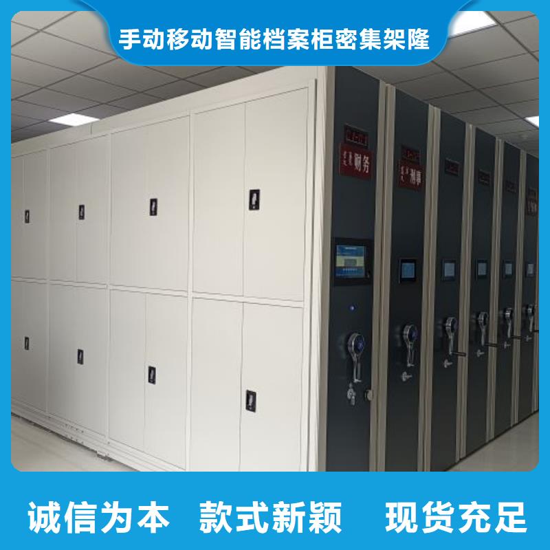 哪里有卖多少钱【桦平】手摇档案密集架
