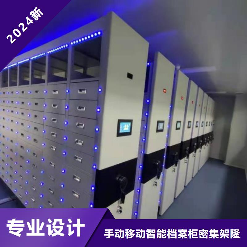 现货供应订购电话【桦平】机械手动密集柜