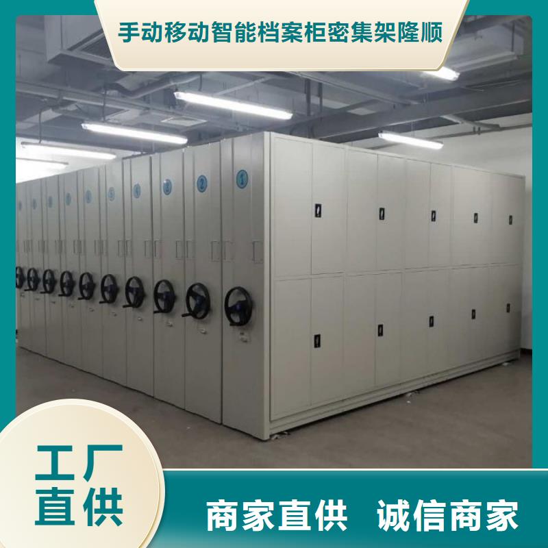 欢迎来电【隆顺】手摇式档案密集架