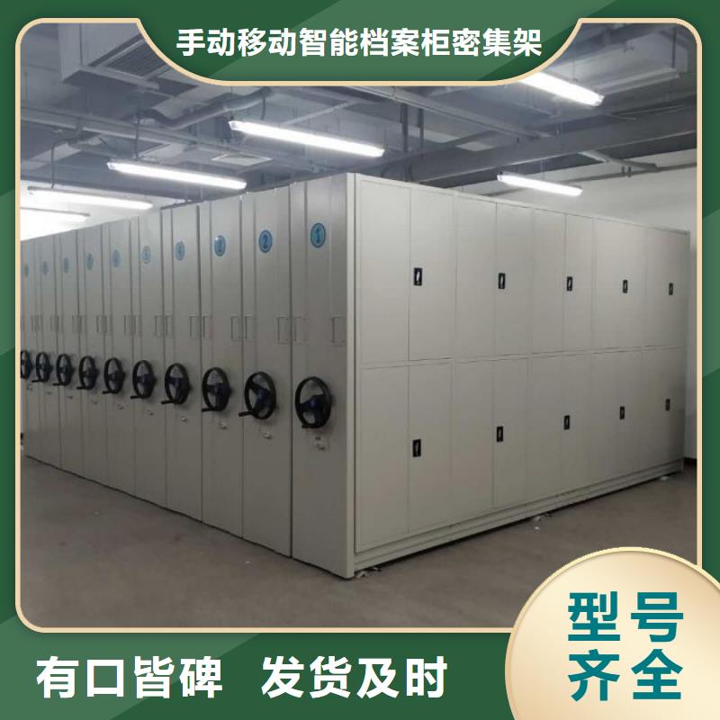 现货供应订购电话【桦平】机械手动密集柜