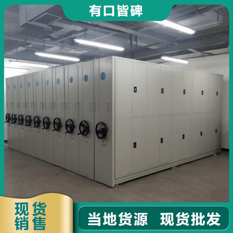 哪里有卖多少钱【桦平】手摇档案密集架