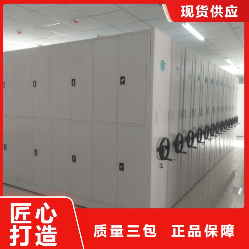 欢迎来电【隆顺】手摇式档案密集架