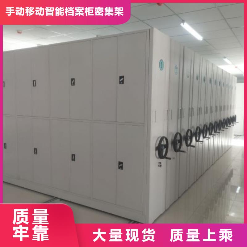 哪里有卖多少钱【桦平】手摇档案密集架