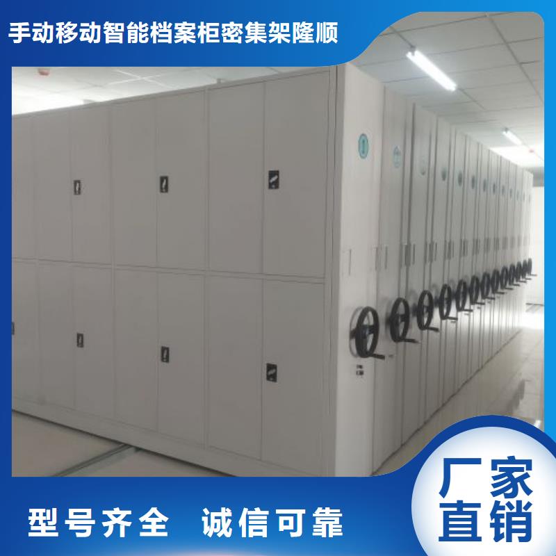 现货供应订购电话【桦平】机械手动密集柜