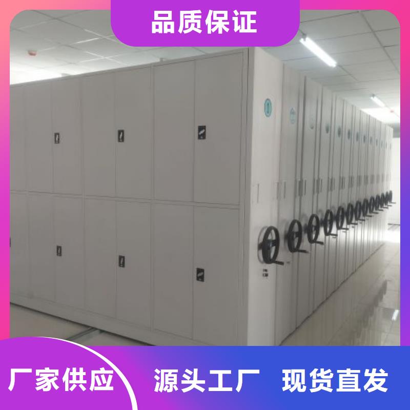 欢迎来电【隆顺】手摇式档案密集架