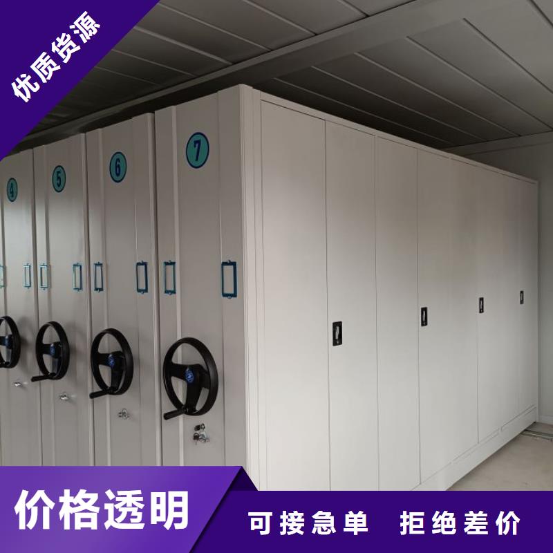 哪里有卖多少钱【桦平】手摇档案密集架