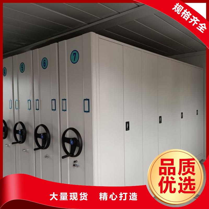 现货供应订购电话【桦平】机械手动密集柜
