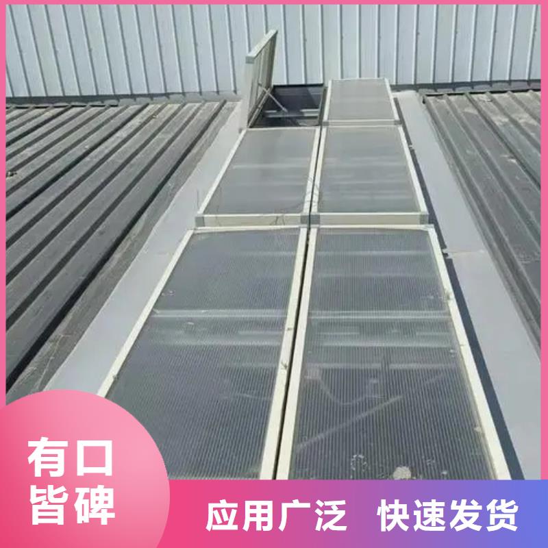 一字型排烟天窗价格公道