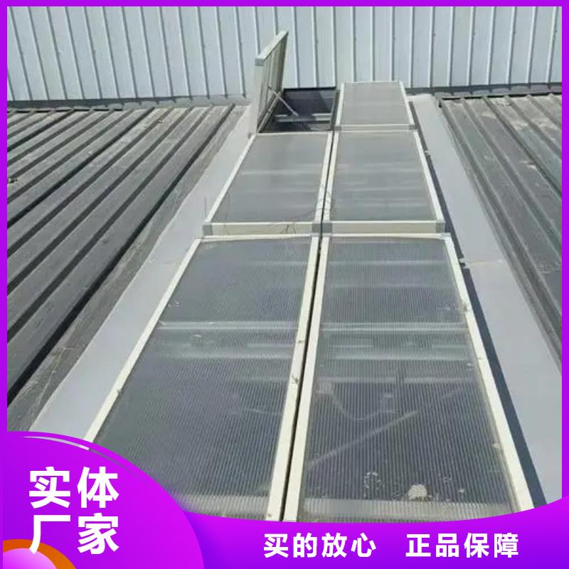三角型电动排烟天窗安装厂家