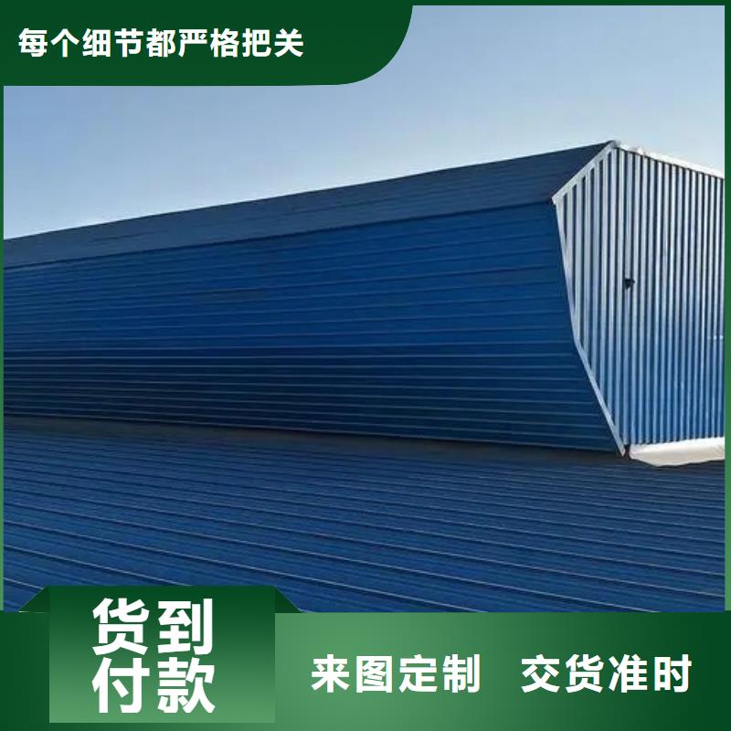 MCW1型通风天窗价格