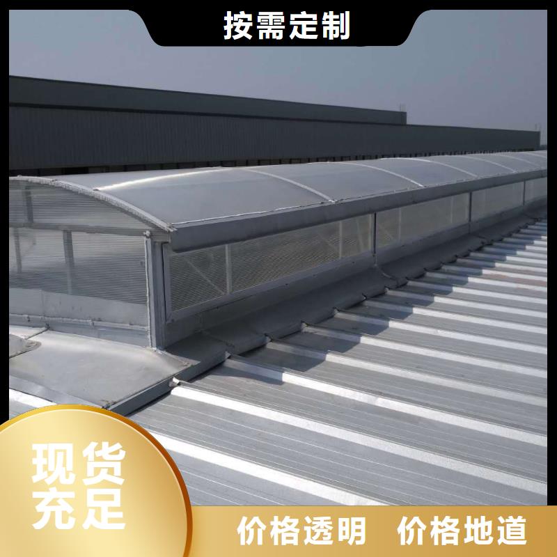 琼海市电动排烟窗