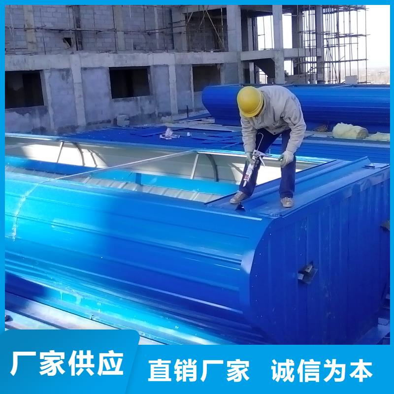 通风天窗